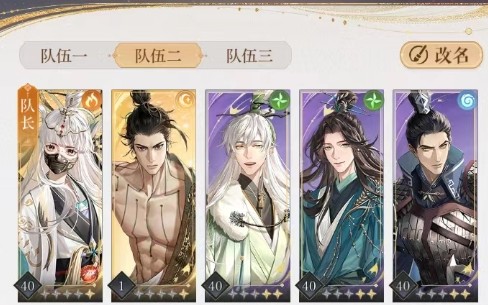 如鸢华佗阵容搭配推荐