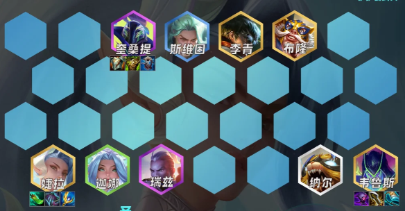 《金铲铲之战》S15赛季强力阵容推荐