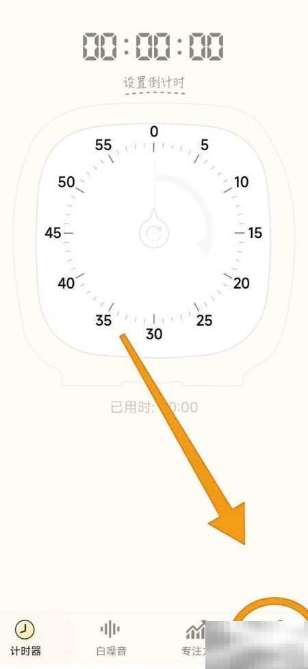 修改Timer定时器周期的正确方法