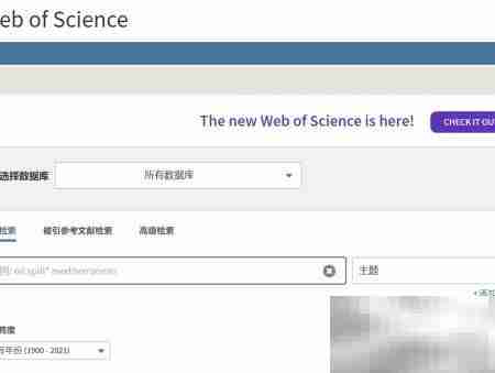 计算机文献检索指南
