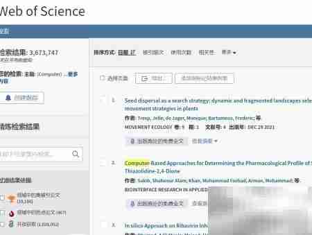 计算机文献检索指南
