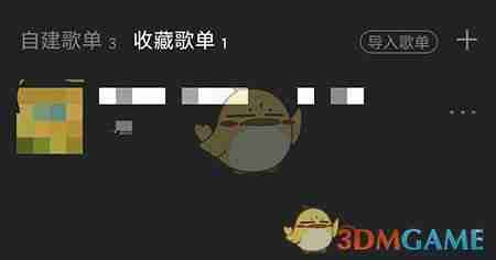 《viper hifi》收藏歌单方法