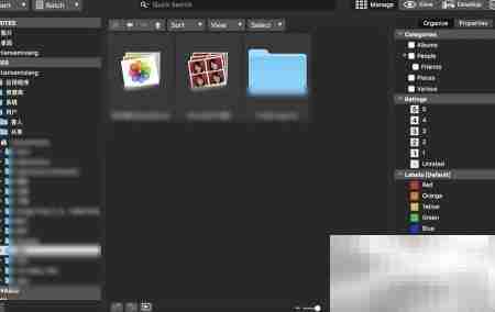 Mac版ACDSee使用指南