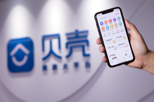 贝壳找房如何查找二手房源？