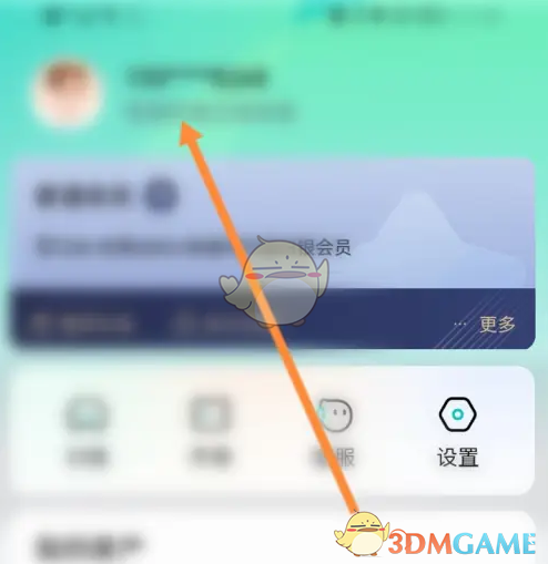 享道出行怎么改头像？详细教程分享