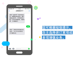 移动掌上营业厅如何取消业务