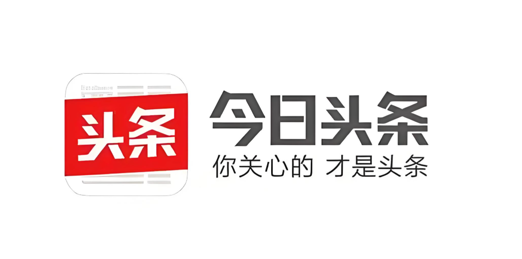 今日头条官网登录入口及使用教程