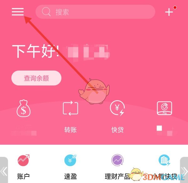 兴业生活卡额度调整方法揭秘