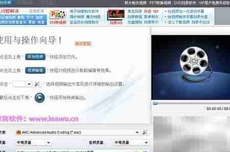 AVI转RMVB方法详解