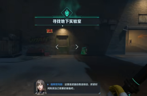 《逆战:未来》彩蛋密码介绍