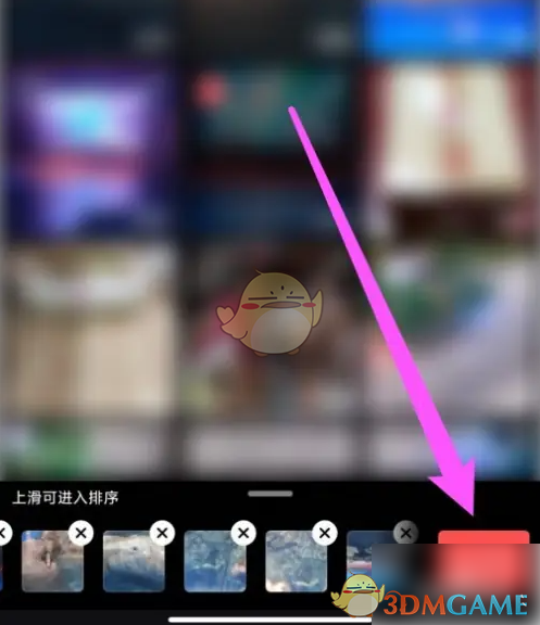 《畅片》一键成片方法
