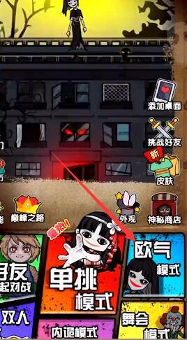 猎梦宿舍欧皇皮肤获取攻略