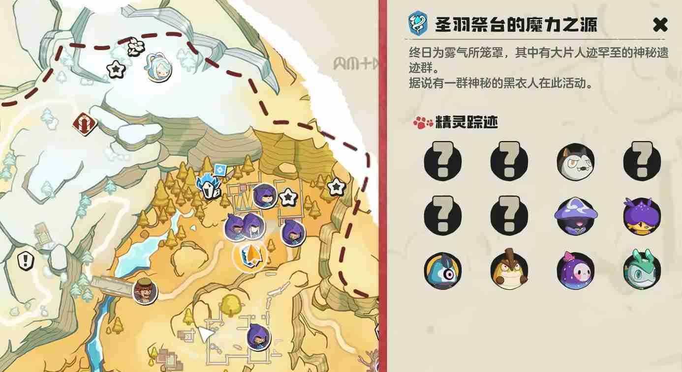 《洛克王国:世界》哭哭菇获取攻略