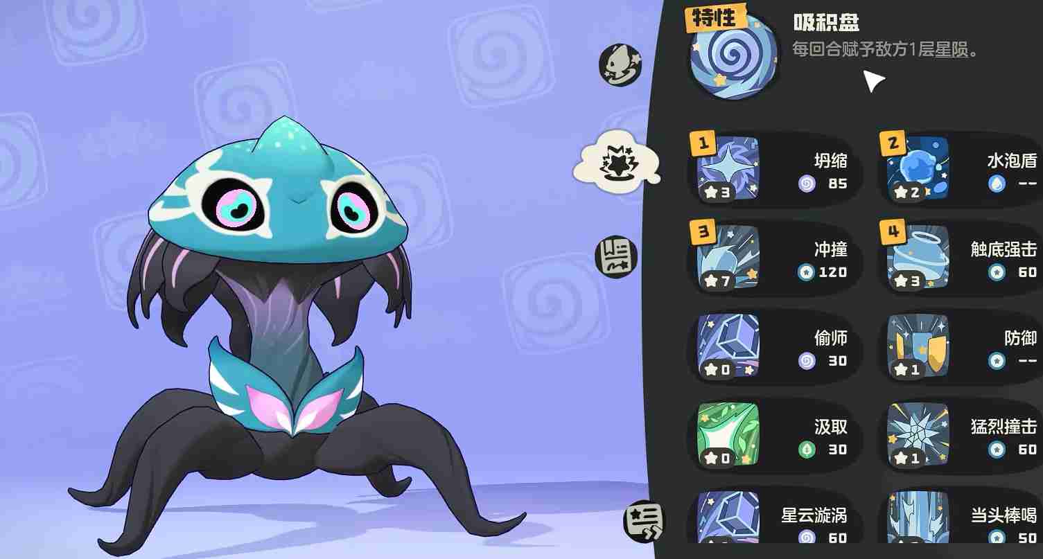 《洛克王国:世界》哭哭菇获取攻略