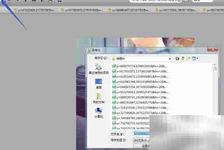 舞蝶飞照片旋转90度反向教程