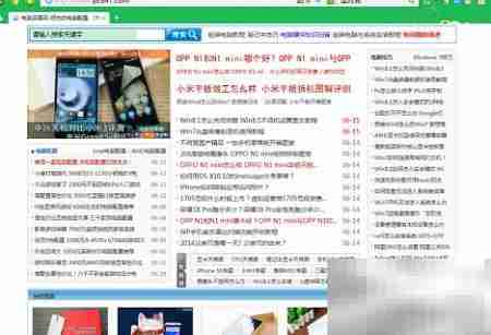 Office2013屏幕截图技巧