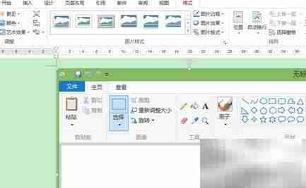 Office2013屏幕截图技巧