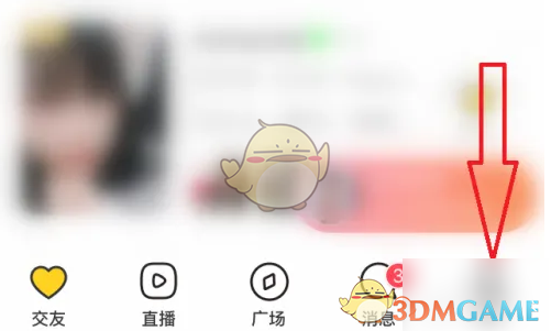 《他趣》商城入口位置及使用方法