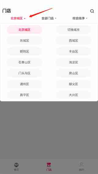 天猫养车app使用说明