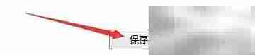 慧影桌面不随Cydow启动方法