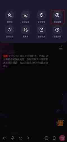 《恋爱物语》播放电影教程