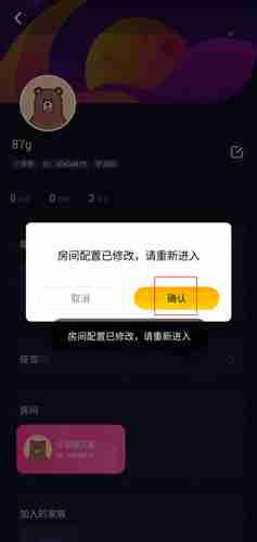 《恋爱物语》播放电影教程