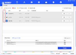 爱思助手ipa签名错误434401怎么解决