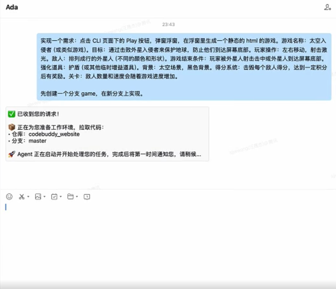 腾讯AI程序员Ada：智能编程全天候助手