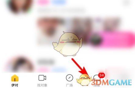 《伊对》微信聊天技巧全攻略