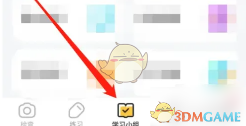 小猿口算切换年级方法详解