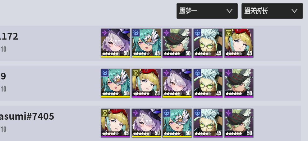 《伊瑟》奥洛拉攻略