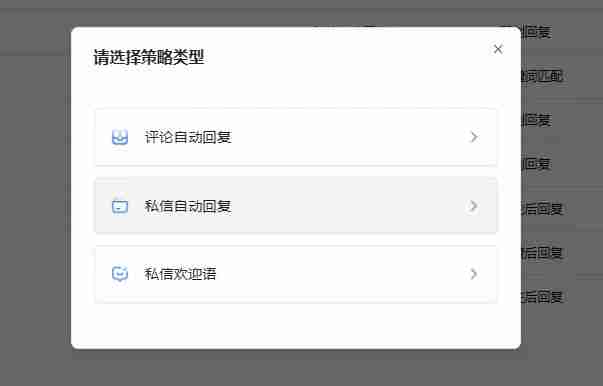 如何把视频号私信开启自动回复功能？开启自动回复有提示吗？