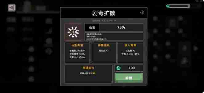 《疾风骑士》骑士流派玩法攻略