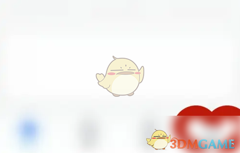 《天府通》行程查询方法详解