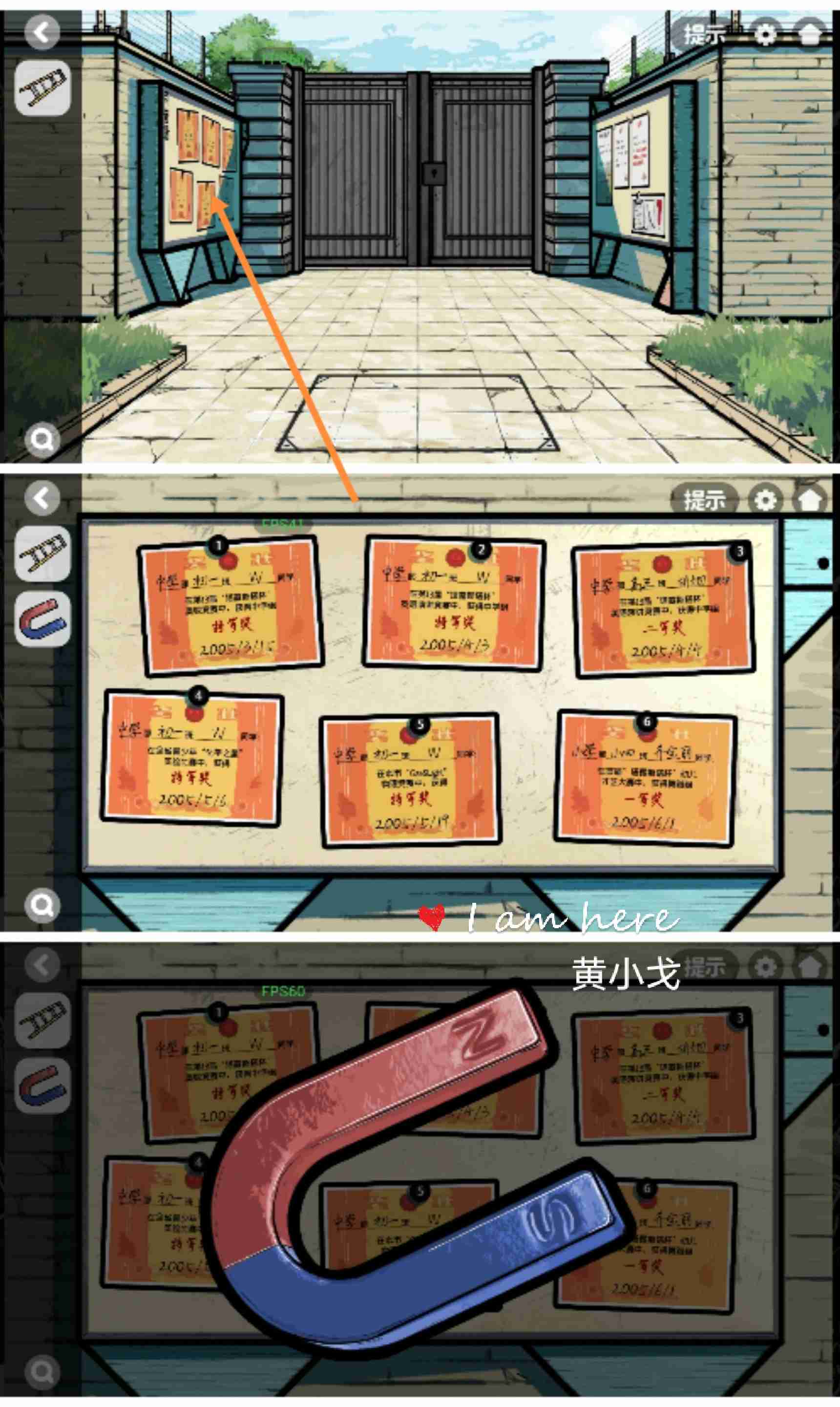 《房间的秘密2:起点》第一章通关攻略