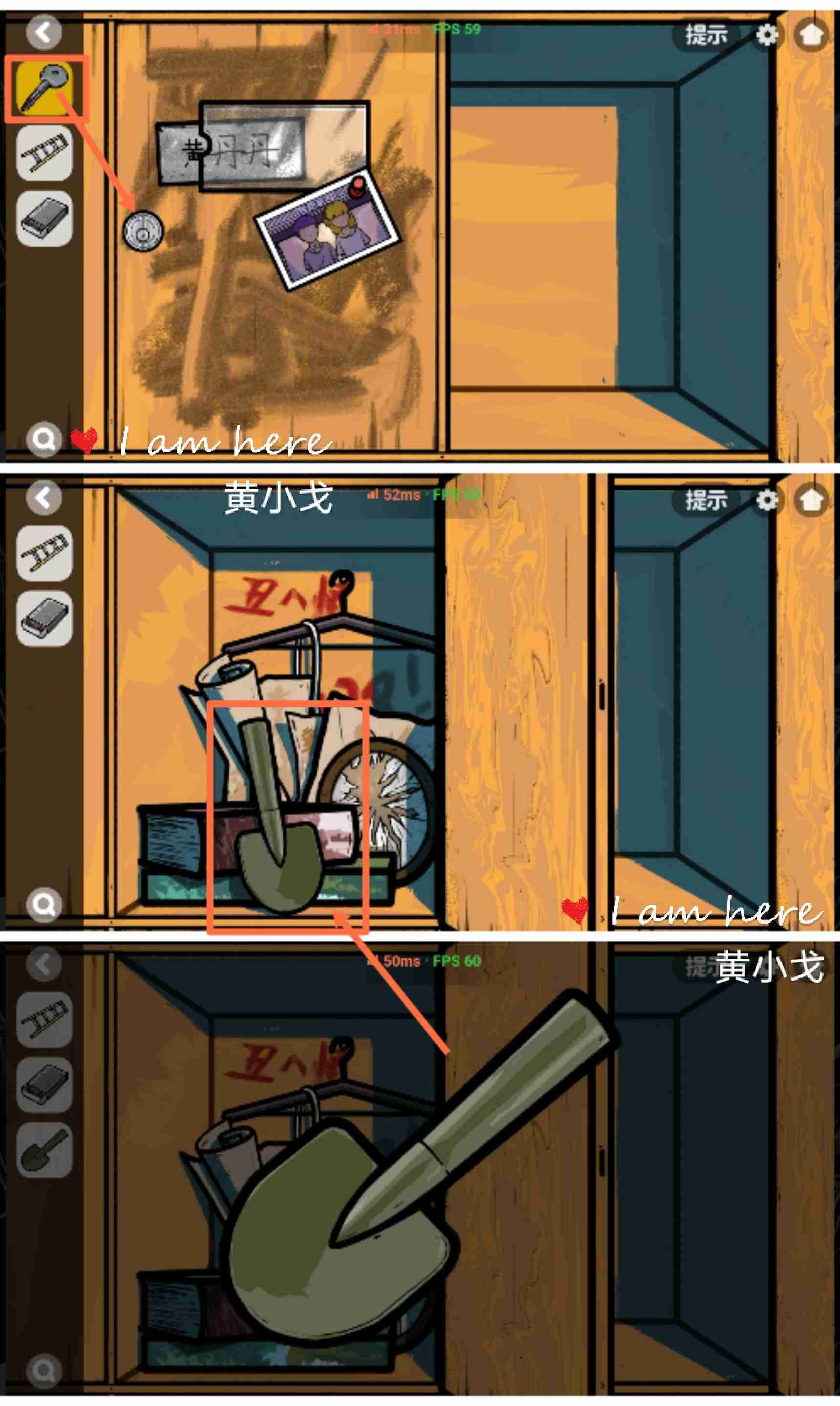 《房间的秘密2:起点》第一章通关攻略