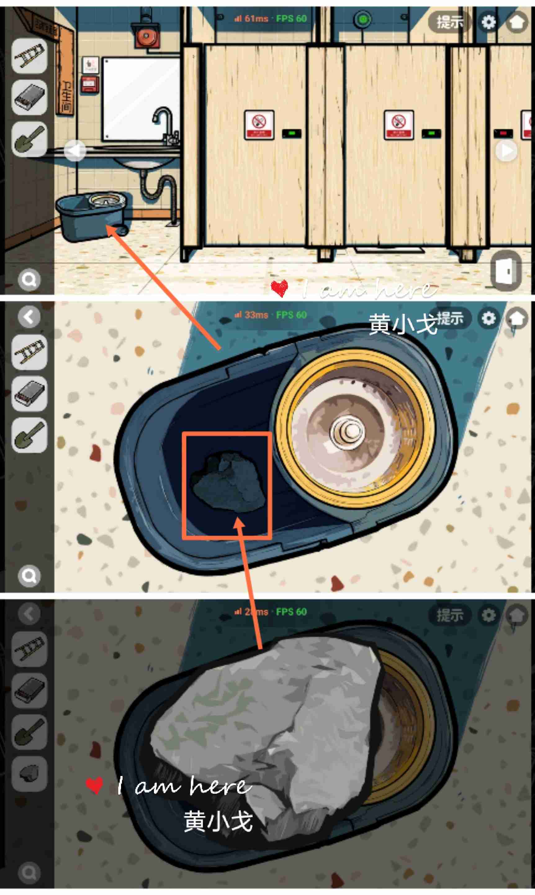 《房间的秘密2:起点》第一章通关攻略