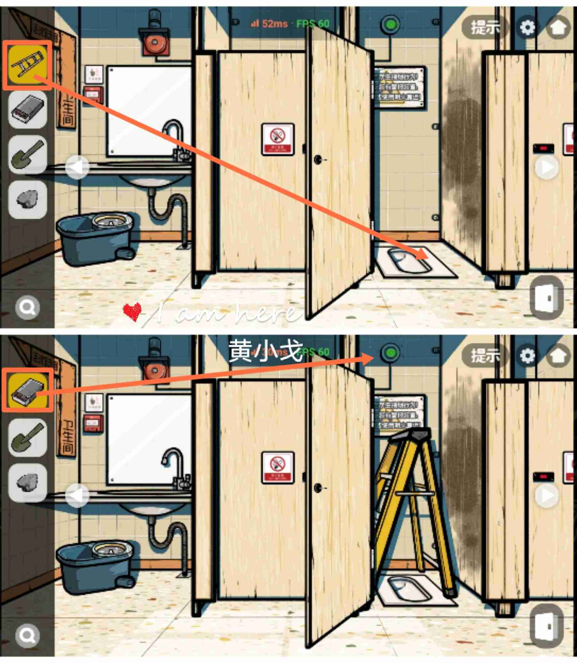 《房间的秘密2:起点》第一章通关攻略