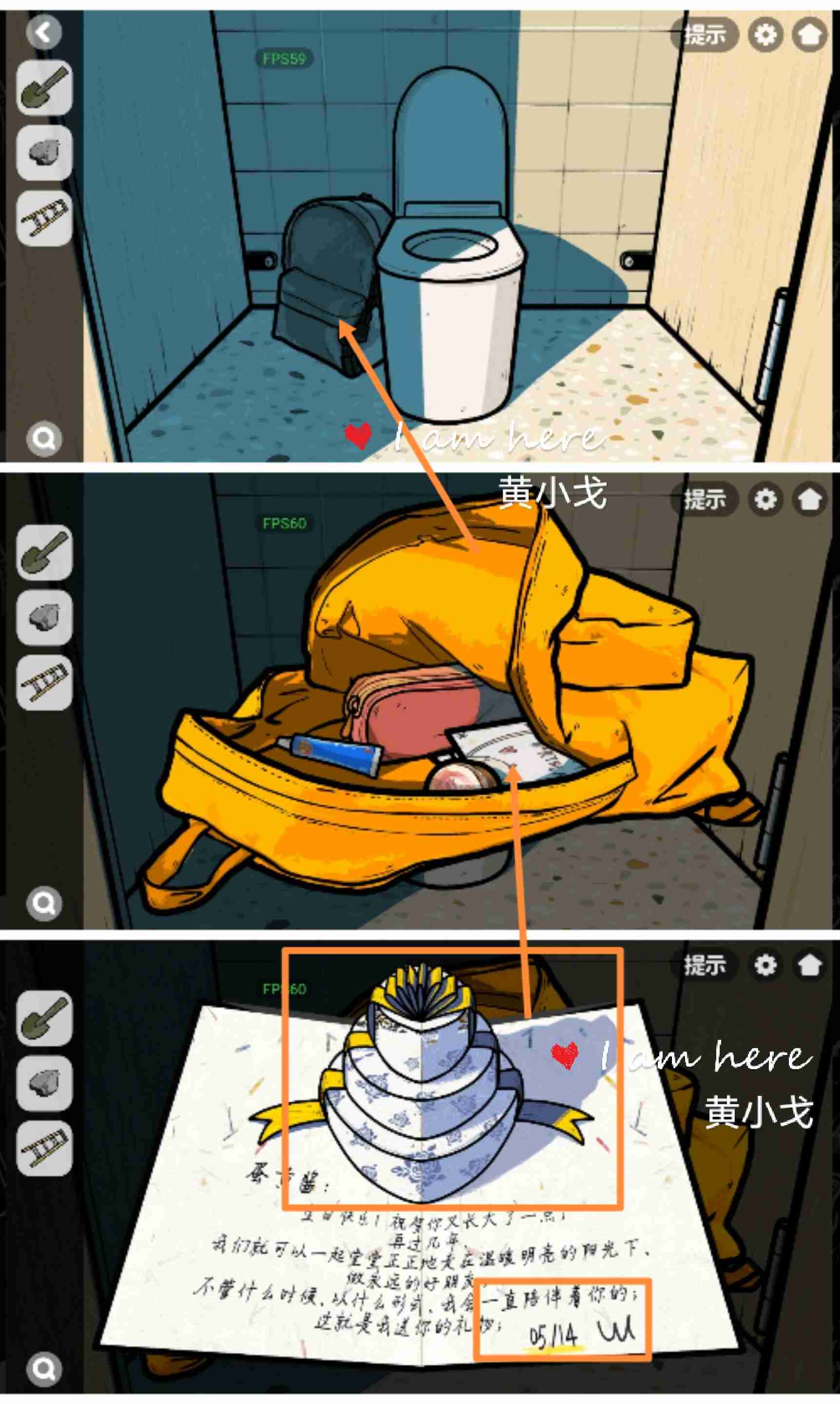 《房间的秘密2:起点》第一章通关攻略