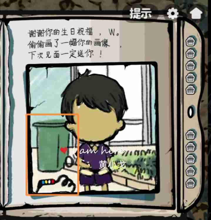 《房间的秘密2:起点》第一章通关攻略