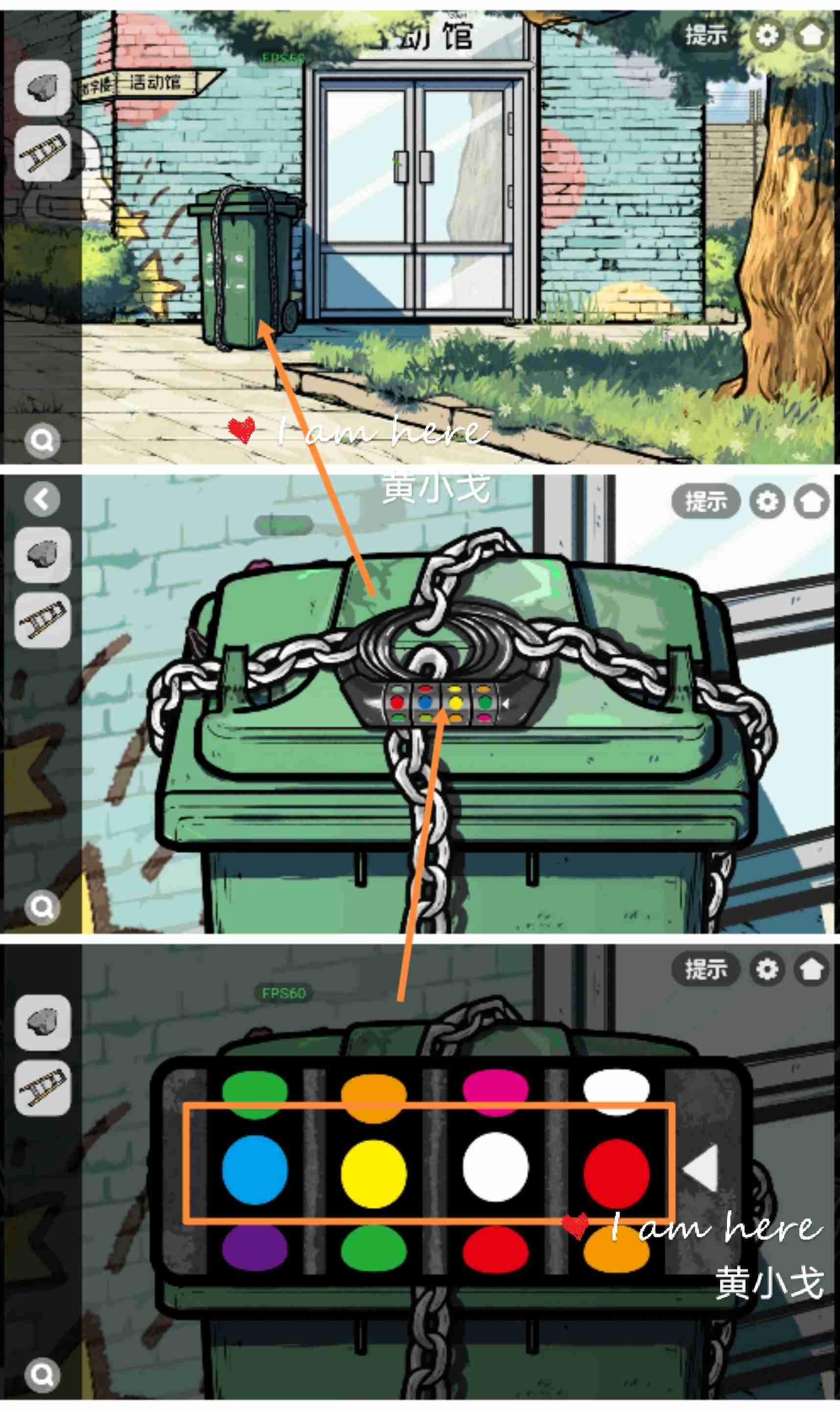 《房间的秘密2:起点》第一章通关攻略