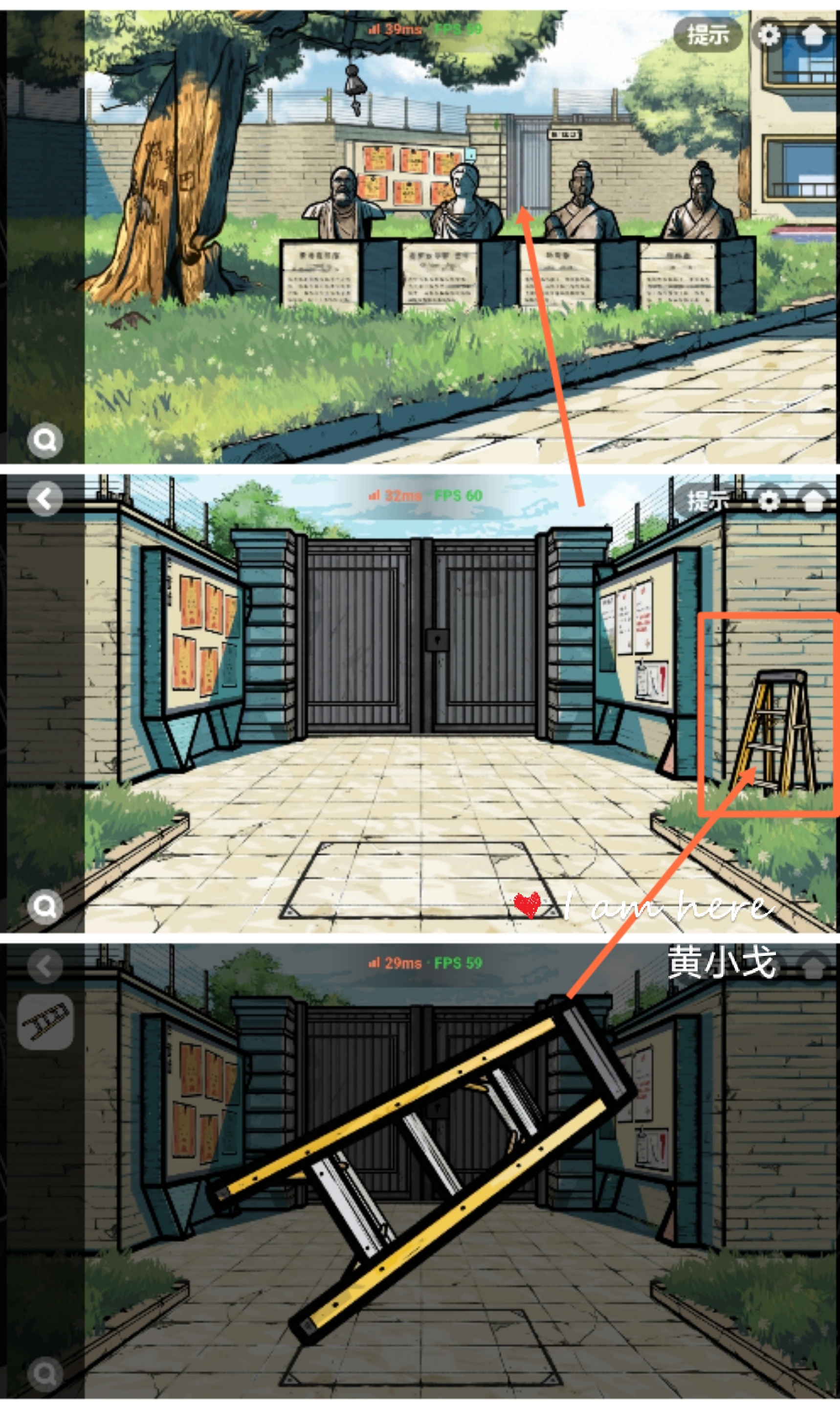 《房间的秘密2》第一章攻略详解