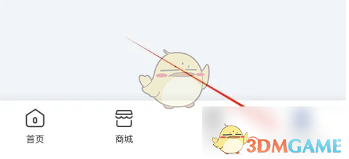 《锦江荟》快捷方式设置教程