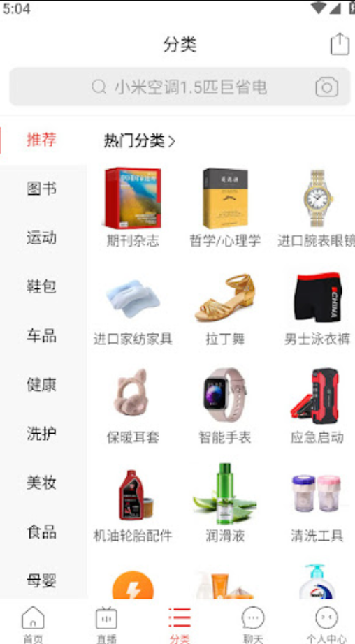 拼多多退货需要什么条件_拼多多退货条件及要求详解