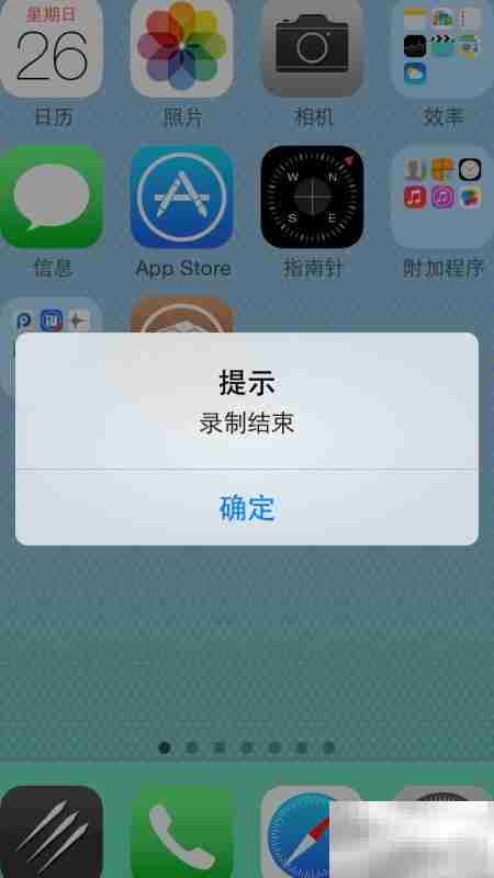 触摸精灵脚本录制教程