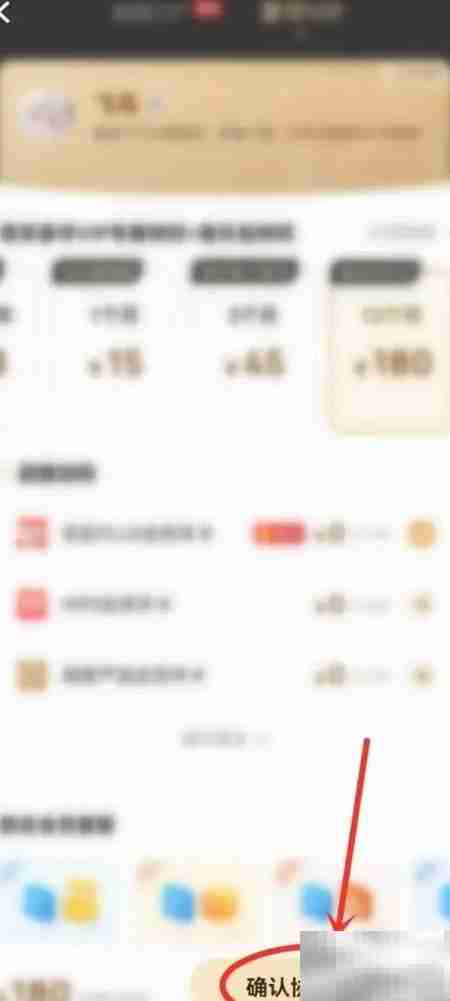 酷狗会员积分兑换使用指南