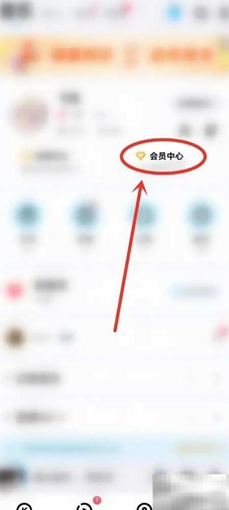 酷狗会员积分怎么兑？全攻略详解