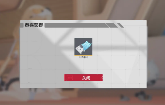 《卡拉彼丘》饰品获取攻略