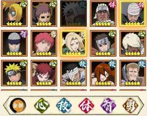 《火影忍者:木叶高手》忍者养成攻略