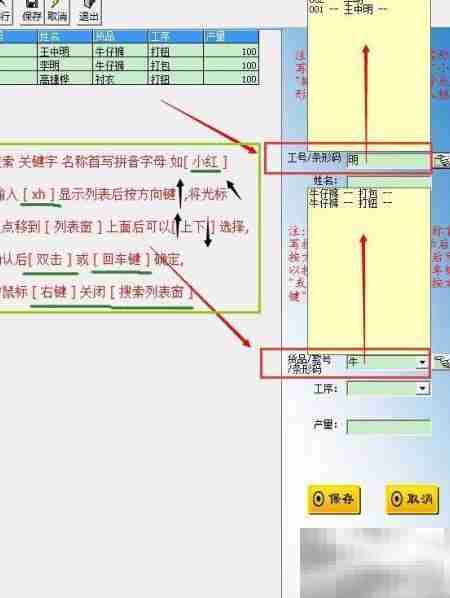 巧用451软件高效算工资